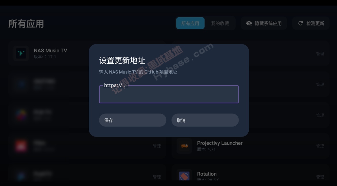 [TV] ���๦�ܵĴ��������� | PushTV��Դ�� v1.3
