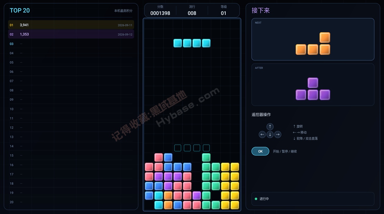 [TV] ����˹����TV��Ϸ | TVTetris��Դ�� v1.2.1