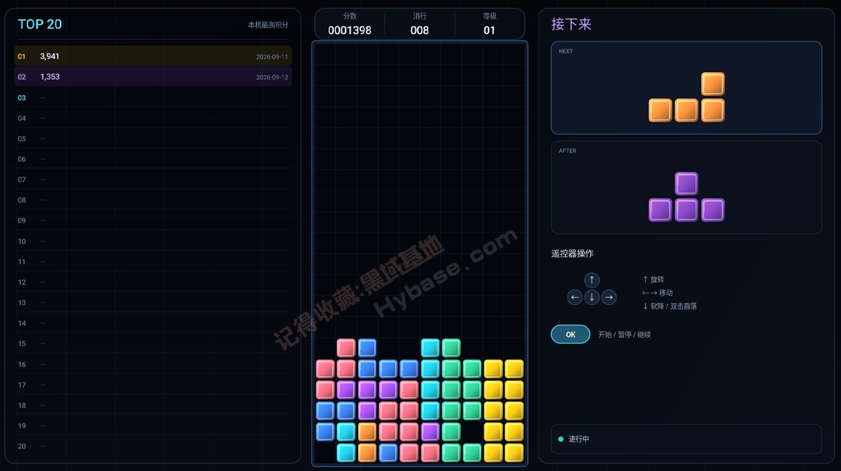 [TV] ����˹����TV��Ϸ | TVTetris��Դ�� v1.2.1