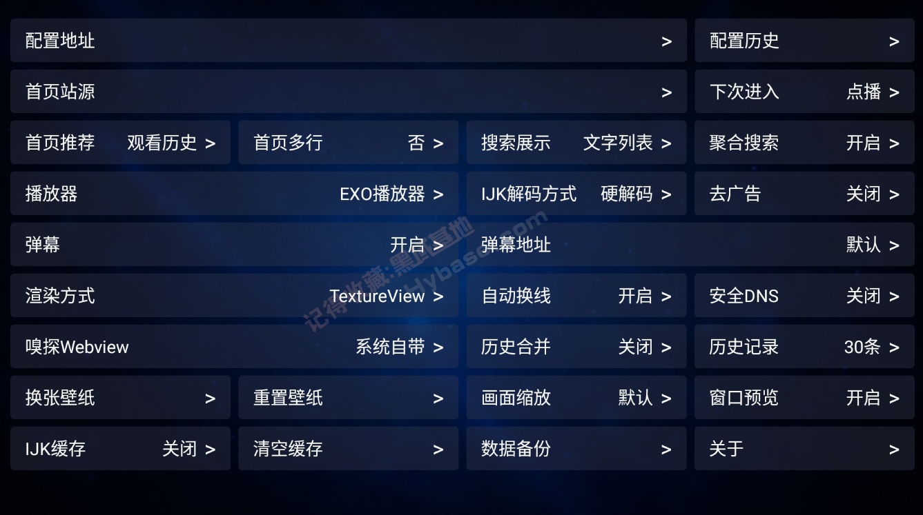 [TV] ���Ӷ˿�Դ������ TVBoxOSC��ԴQ�� v20260914-1520