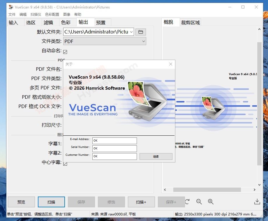 [Windows] ����ɨ����������� | VueScan Pro��Я�� v9.8.58.06