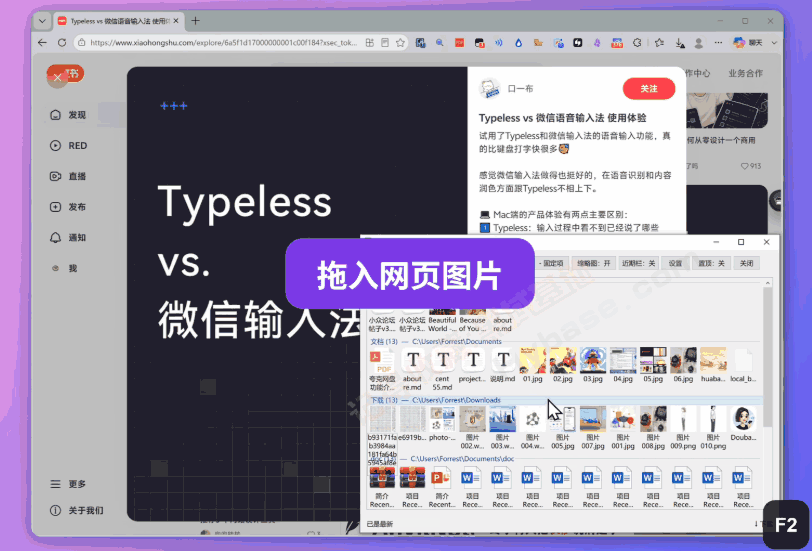 [Windows] ���ٵ����ļ���Ч���� | PopDrop��Я�� v2.1.9