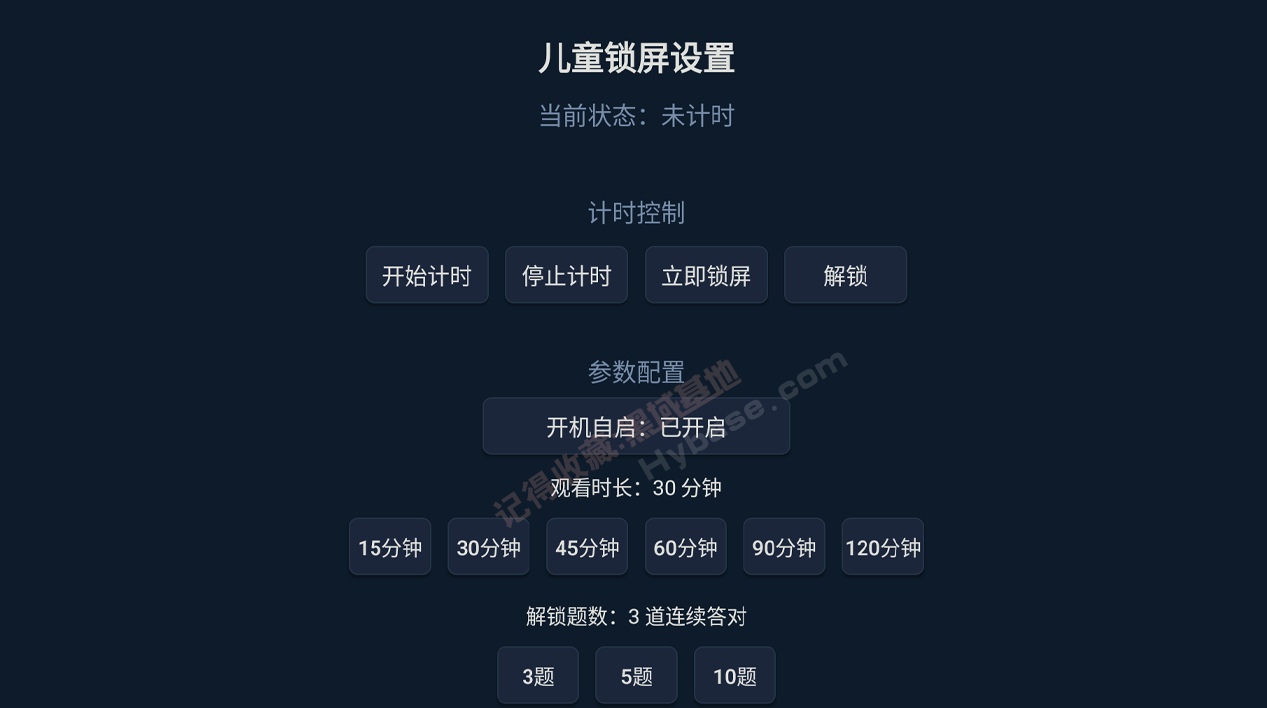 [TV] ���ֽ��������������� | KidsLock��ͯ������Դ�� v1.0.0