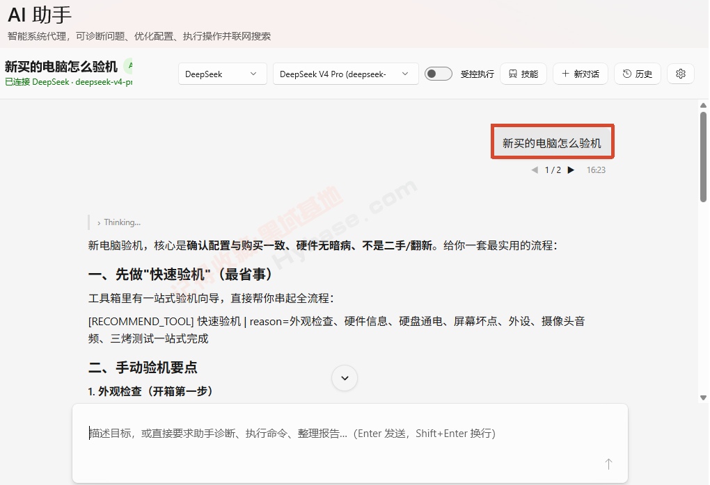 [Windows] ͼ�ɹ������ع��� | TubaWinUi3ͼ�ɹ�����CE��Я�� v1.6.4