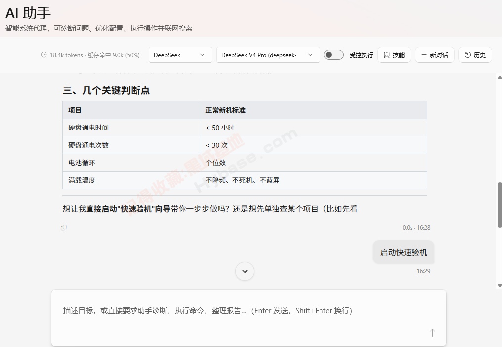 [Windows] ͼ�ɹ������ع��� | TubaWinUi3ͼ�ɹ�����CE��Я�� v1.6.4