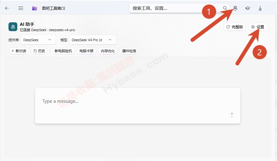[Windows] ͼ�ɹ������ع��� | TubaWinUi3ͼ�ɹ�����CE��Я�� v1.6.4