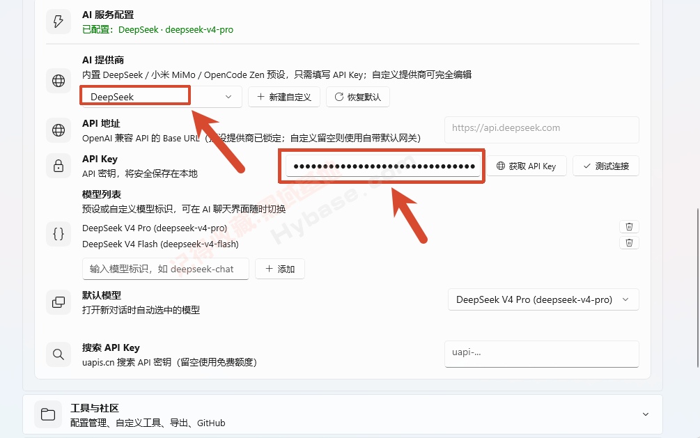 [Windows] ͼ�ɹ������ع��� | TubaWinUi3ͼ�ɹ�����CE��Я�� v1.6.4